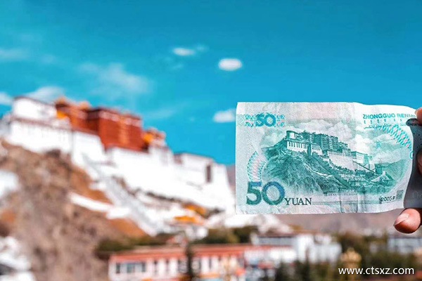 去布達拉宮旅游要多少錢